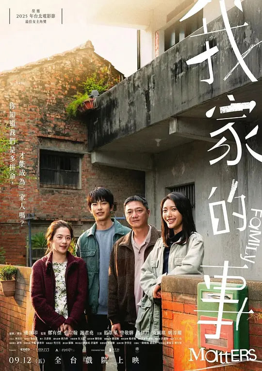 晚会特别篇封面