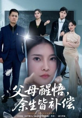 极速影院完整榜单封面图
