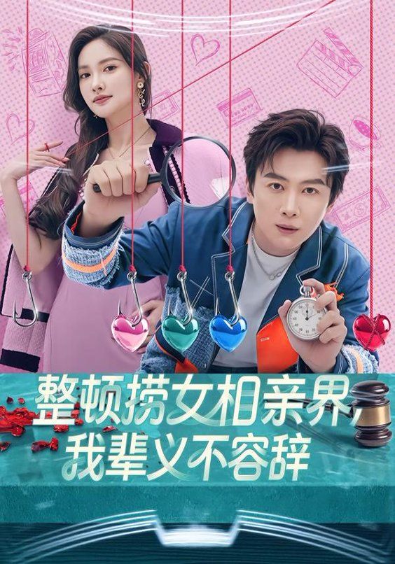 极速影院编辑日常：筛选与整理影视内容