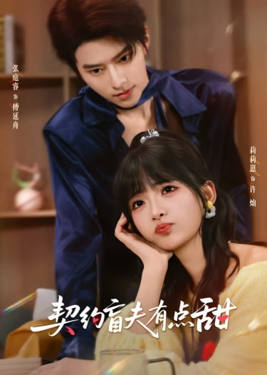 声浪再起