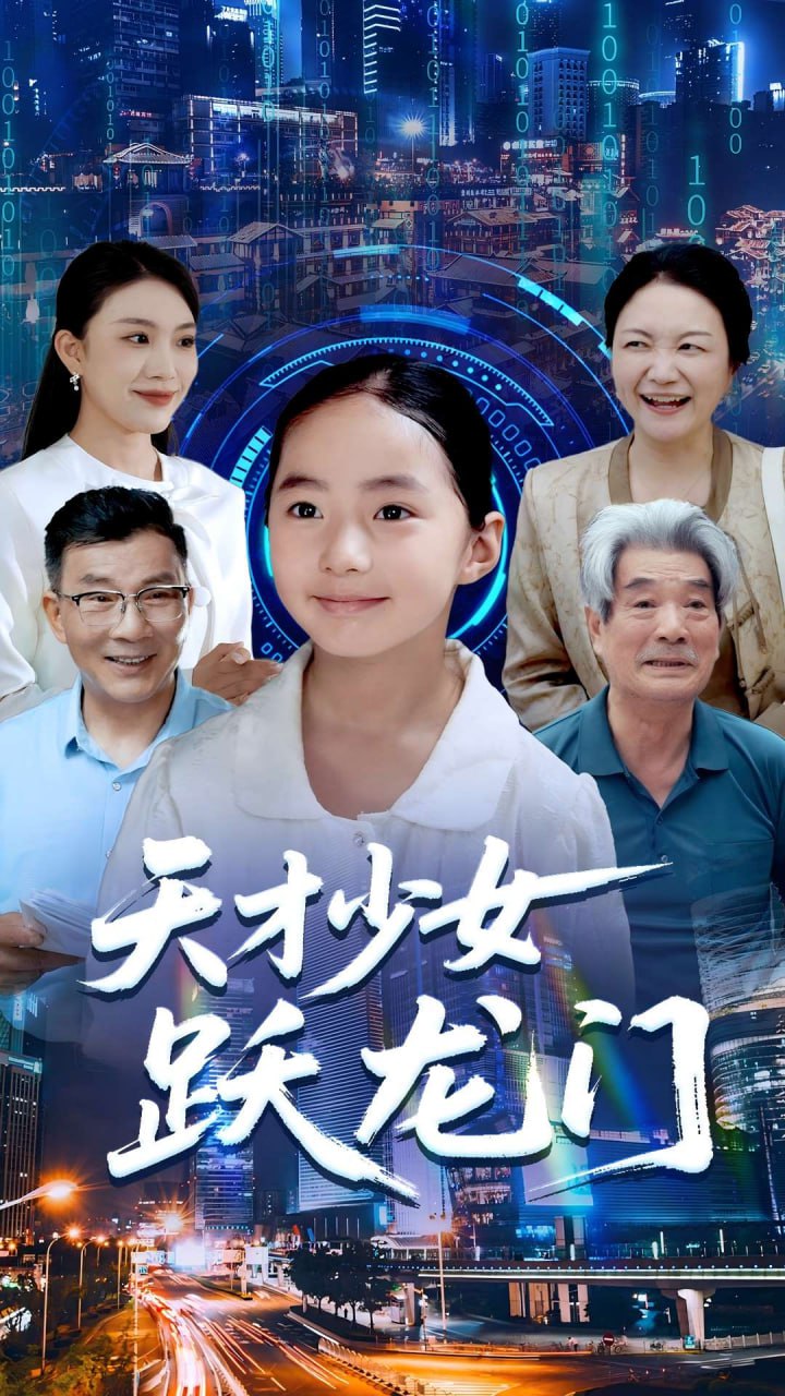 临安十二时辰